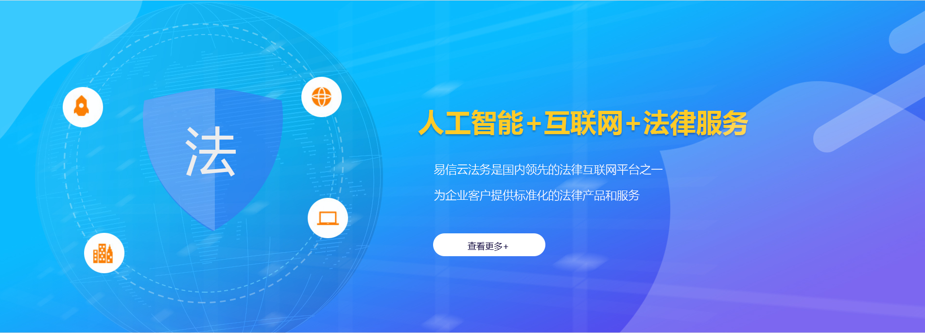 青神律师在线咨询