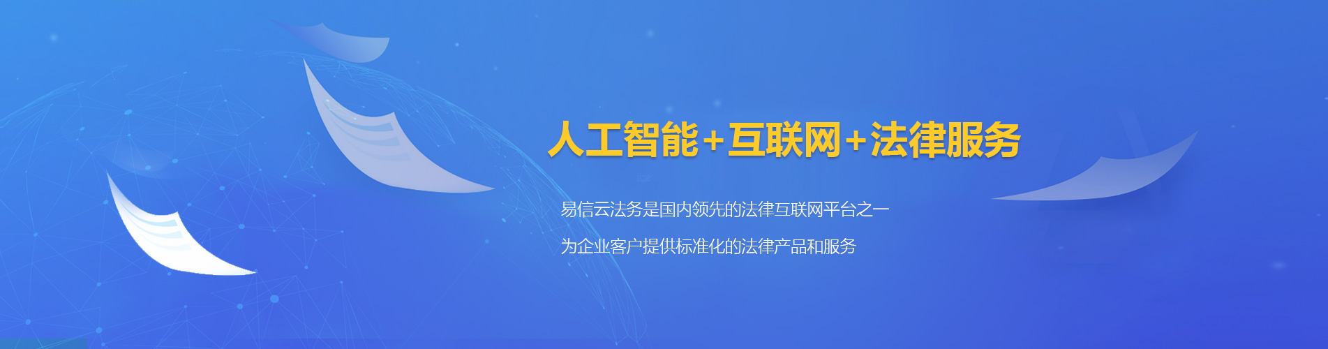 青神律师在线咨询